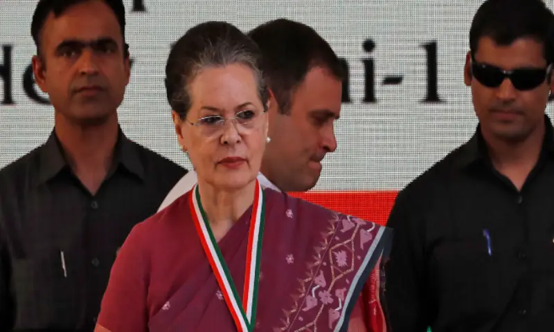 sonia