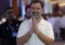 17 जुलाई को देहरादून आएंगे राहुल गांधी, ‘छात्रों की गूंज’ में युवाओं से करेंगे सीधा संवाद