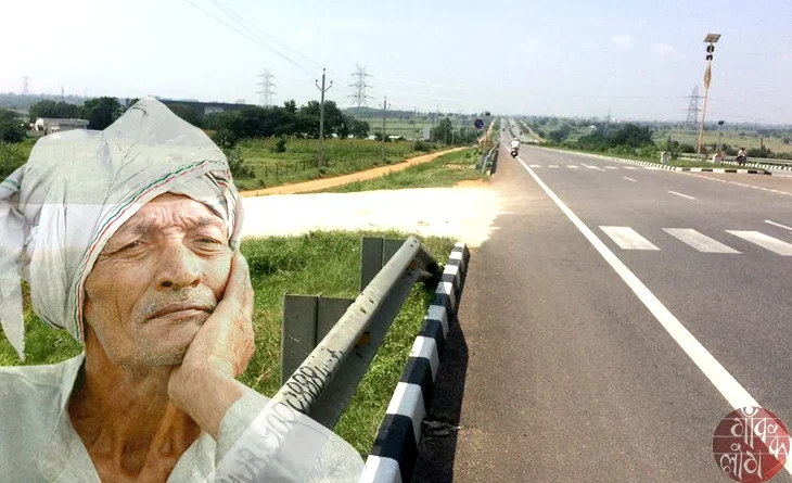 आजमगढ़ में 1000 हेक्टेयर भूमि पर विकसित होगा इंडस्ट्रियल एरिया, यूपीडा ने शुरू की जमीन की तलाश