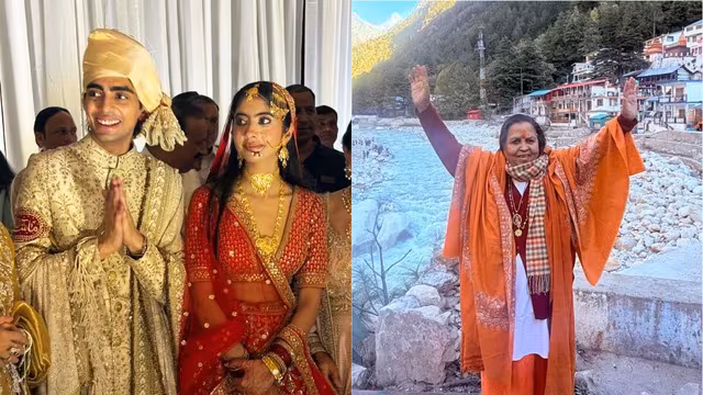 शाहनवाज हुसैन के बेटे की शादी की खूबसूरत PHOTOS, ज्वेलरी और दुल्हन के जोड़े में अप्सरा दिखीं अफशां खान