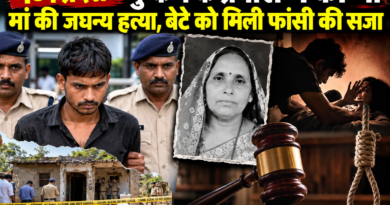 मध्य प्रदेश: दुष्कर्म के प्रयास में की थी मां की जघन्य हत्या, बेटे को मिली फांसी की सजा