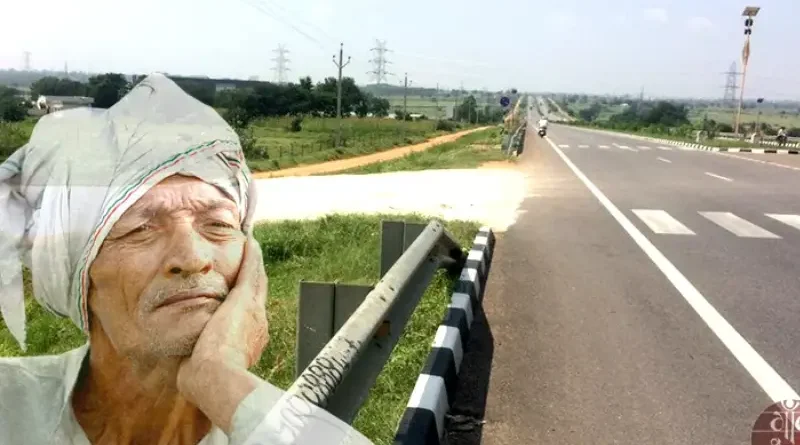 farmer ajamgarh